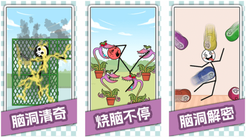 功夫王者爭霸