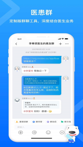 160医护游戏截图