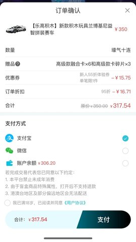 可可玛特游戏截图