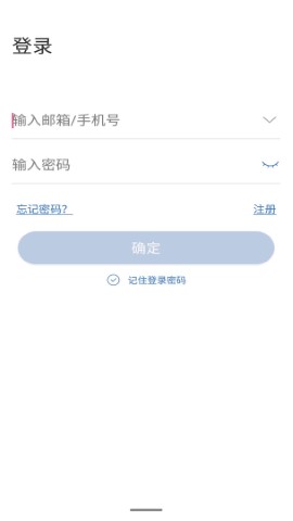 云视云截图欣赏