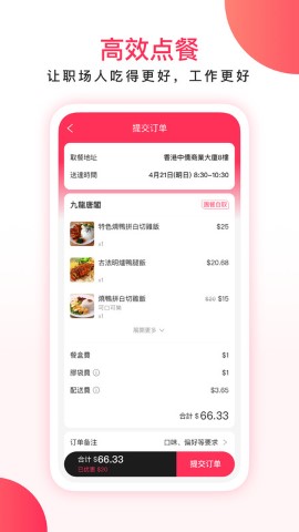 WeBite游戏截图