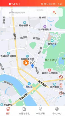 善威云守护游戏截图