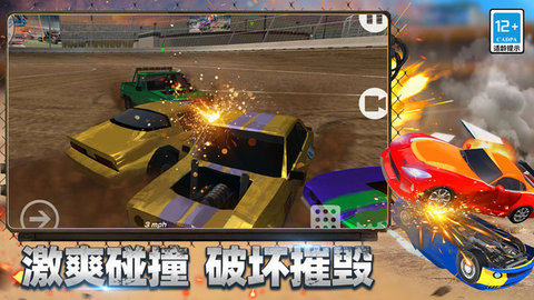 狂野極速賽車截圖欣賞