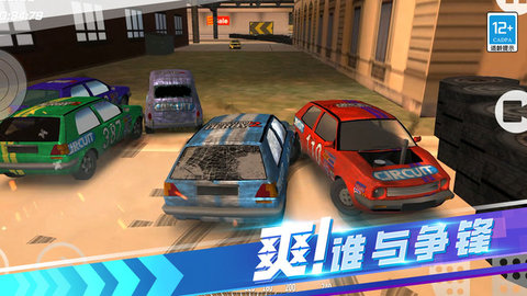 狂野極速賽車