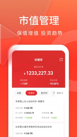 藏小二截圖欣賞