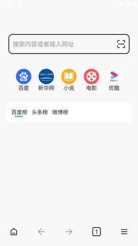 次源浏览器游戏截图