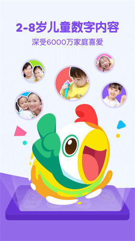 嘰里呱啦學(xué)英語截圖欣賞