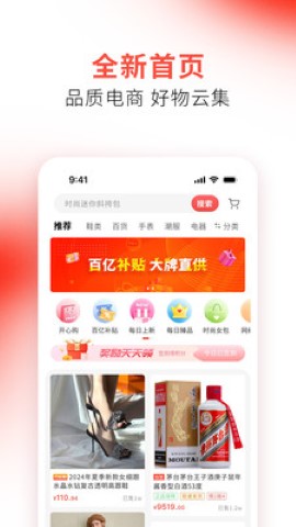 融e商城游戏截图