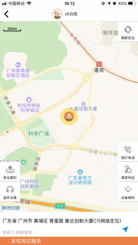 爱牵挂care游戏截图