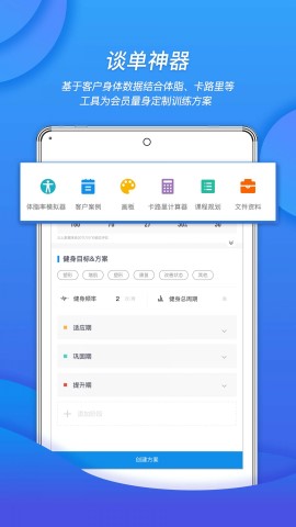 教练派游戏截图