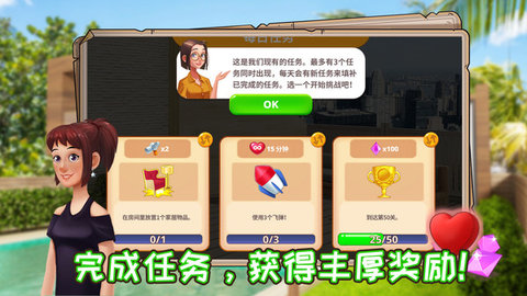 消一消解壓館截圖欣賞