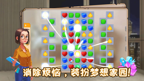 消一消解壓館