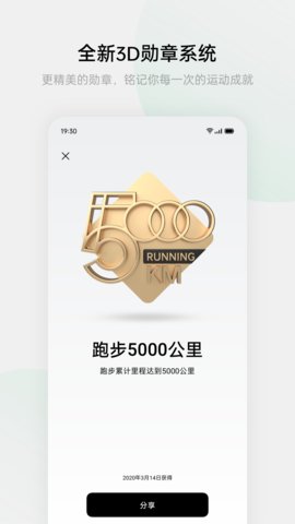 oppo欢太健康游戏截图