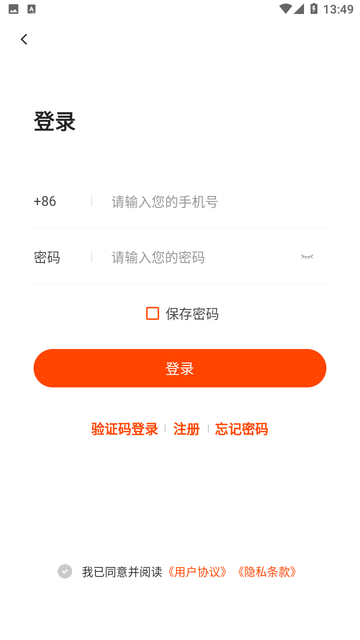 公考云课堂游戏截图