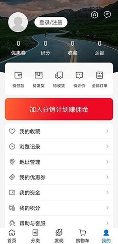 乐拼商城游戏截图