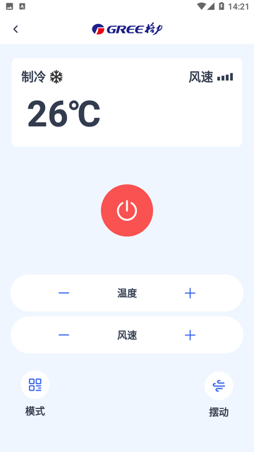 空调智连遥控器截图欣赏