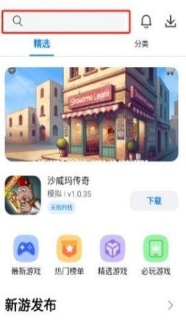 LeLeJoy截图欣赏