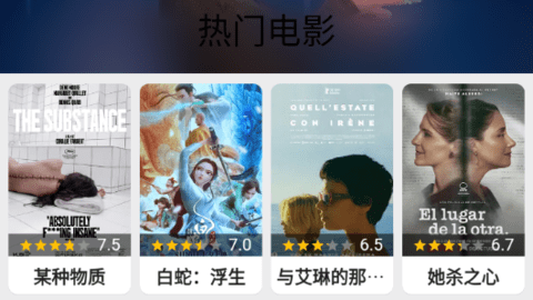 搜劇