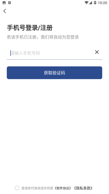 长沙直聘游戏截图