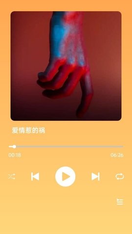 金曲宝库截图欣赏