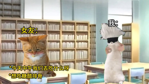 猫meme搞怪冒险游戏截图