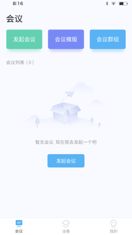 智慧桌牌游戏截图