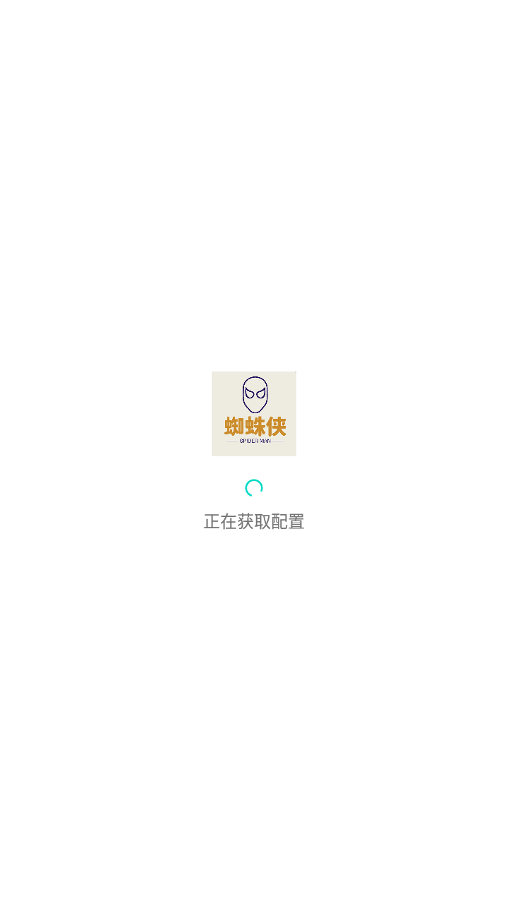 蜘蛛侠社区截图欣赏