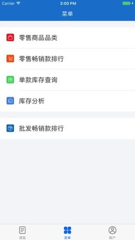 三联老板报表游戏截图