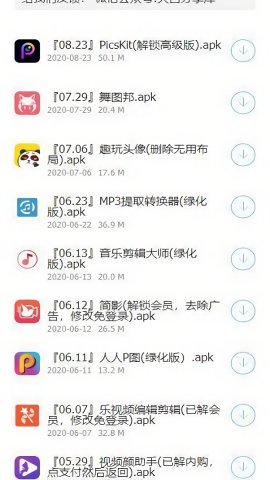 小浪软件库游戏截图