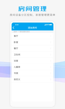 智能小石游戏截图