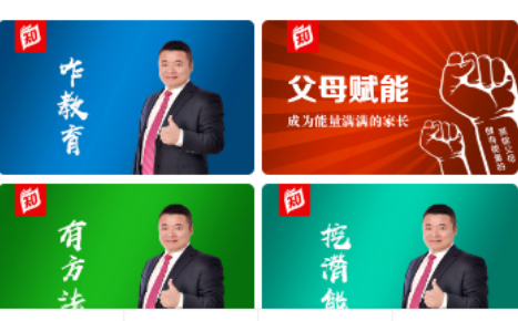 滑板车识字