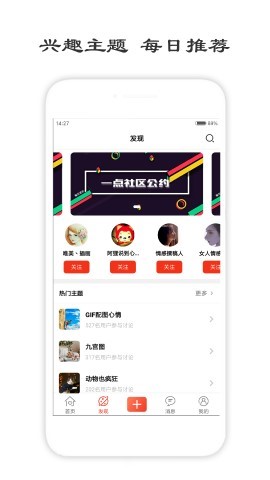 一句话心情签名游戏截图