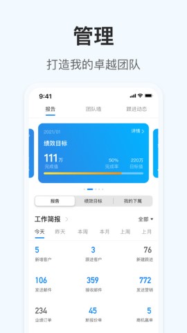 okki截图欣赏