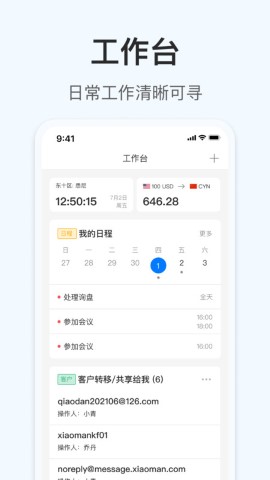 okki游戏截图