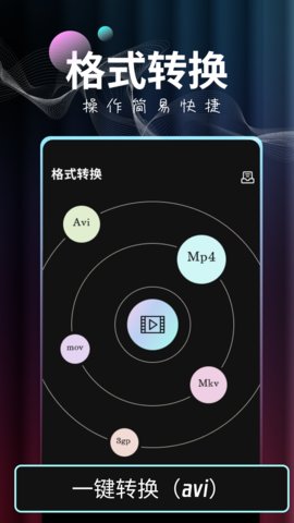 FP Video游戏截图