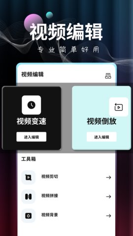 FP Video游戏截图