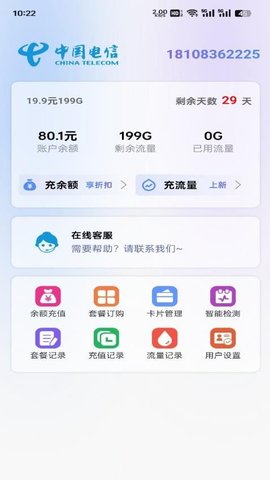 畅享时代游戏截图