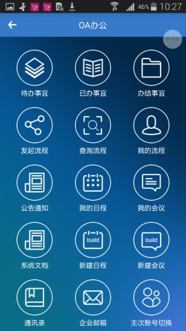 物产中大游戏截图