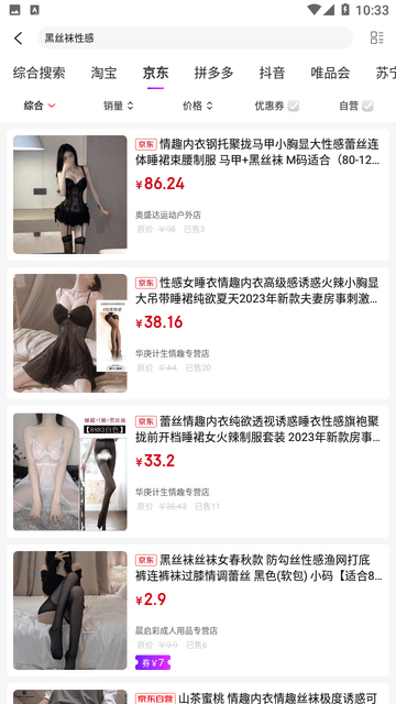 集核截圖欣賞