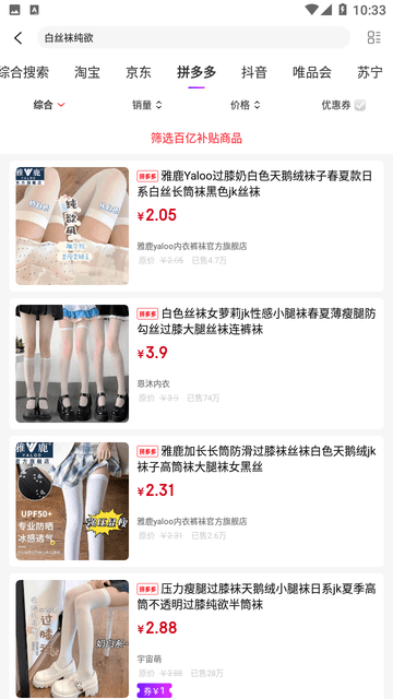 集核截圖欣賞