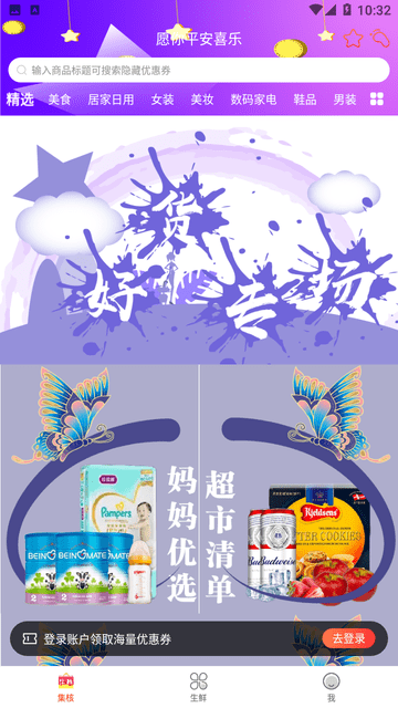 集核截圖欣賞