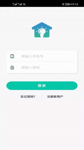 星普森pro游戏截图