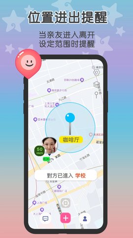 Loclike截圖欣賞