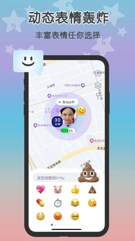Loclike截圖欣賞