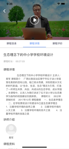 学习公社云