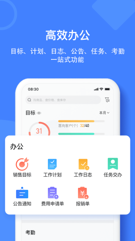 材路管家游戏截图