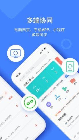 材路管家游戏截图