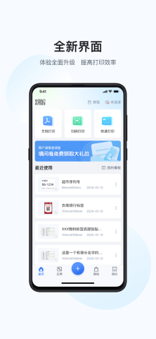 汉码游戏截图