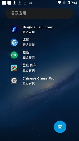 Niagara Launcher游戏截图