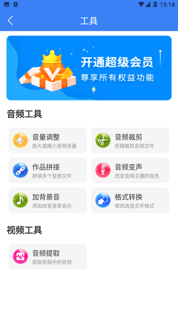 配音猫游戏截图